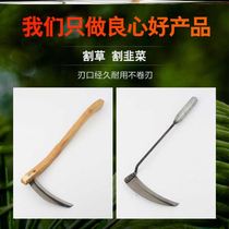New hand forged sickle mowing knife Agricultural thickened mowing Lian knife Weeding knife outdoor harvesting cut leeks