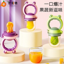 Bite bag baby tooth gum fruit vegetable silicone pacifier molar baby food food supplement machine