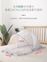Baby bed bed insect net baby mosquito cover BB neonatal splicing small bed foldable full cover general artifacts