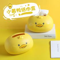  Household desktop tissue box Bedroom living room coffee table creative roll paper box multi-function storage box cute pumping paper box