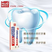 Glutinous Rice mom Baking Soda Toothpaste