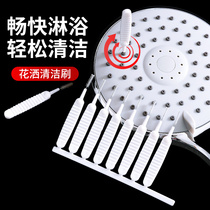 Shower cleaning brush dredge needle Mini multi-function household cleaning set Bathroom shower gap cleaning artifact