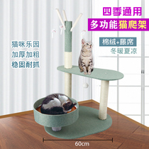 Cat Groveling Cat Climbing cat Toys Self-Hi Uncovering Cat Litter doesnt occupy a pet Small Sword Sisal Cat Grip