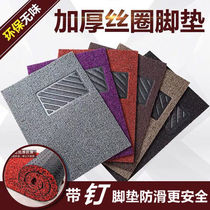 Car Silk Ring Footbed Universal Single Main Co-pilot Ground Mat Easy To Clean Self-Cut Car Foot Mat Waterproof Thickening