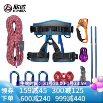 Hinda Xinda outdoor expansion crossing set tight rope system rope pulley jungle leap through trees
