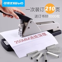 Can get excellent long arm large size stapler office a3 paper with middle seam large stapler heavy thickness thick layer large 210 sheet labor saving stapler metal sturdy and durable low price book delivery needle