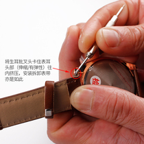  Watch repair tool Raw ear batch Replacement strap Connecting shaft Watch accessories Lug needle Bracelet disassembly adjustment raw ear pliers