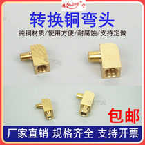 Butter nozzle conversion copper joint lubricating oil pipe extension pipe elbow extension pipe elbow extension oil injection nozzle inside 10 outside 6 8 10 1 8