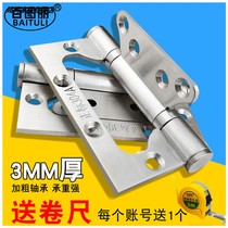 Solid-specific primary-secondary hinge 4-inch 304 stainless steel letter alloy leaf thickened silent notched door wood door loose-leaf