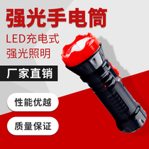 Fire emergency flashlight Strong light LED rechargeable searchlight Portable portable rechargeable light Hotel Hotel