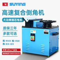 900 composite Chamfering machine multifunctional desktop Chamfering machine powerful portable curved straight line Chamfering machine