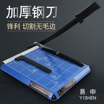 Paper cutter a4 manual paper cutter steel wooden paper cutter small cutting Photo Cutter multi-function brake guillotine knife cutting scissors cutting paper cutter paper cutter paper cutter paper artifact