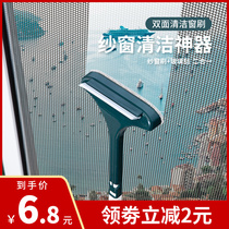 Screen cleaning artifact screen window brush household non-removal cleaning tool window net wiper glass multifunctional wiper
