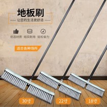 White cloud floor brush 1822 inch kitchen bathroom hotel elevator brush bristle long handle cleaning brush lobby floor