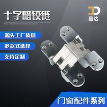 304 invisible dark hinge folding door cross hinged invisible door hinge concealed hinge concealed hinge wholesale