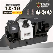 Taixing intelligent spiral milling cutter grinder side edge milling cutter repair machine portable tungsten steel milling cutter sharpening machine TX-X6