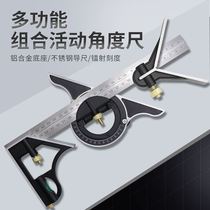 Activity angle ruler 90 degree stainless steel horizontal ruler straight angle ruler woodworking triangle square foot 45 high precision angle ruler