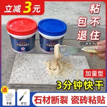 Marble adhesive Superglue bonding Washbasin Wall tiles for outdoor repair Tiles Marble ab