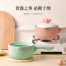 Baby food supplement pot baby fried one porridge special small soup pot household milk pot non-stick pot gas stove