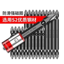 Electric knife head non-slip cross strong magnetic super set industrial grade super-hard Cape head hand electric drill