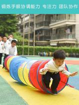 Children Rainbow tunnel Toys climbing barrel Climbing Silo Cavern Cavern Wool Caterpillar Sunshine Tunnel Sensation Training Equipment Children