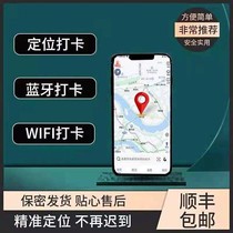  Dingtalk smart point B1 Bluetooth punch card machine is more remote intelligent positioning wifi attendance machine Remote prohibition punch card machine