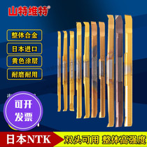 Japanese double-ended small bore turning knife small bore boring knife small hole boring knife small aperture inner bore knife inner hole turning blade