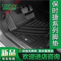 Car mats are suitable for Porsche Paramela Maca Cayenne Cayenne Coupe 3D environmental TPE