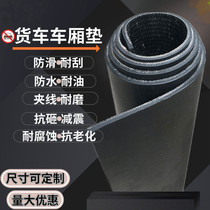 Laid Carriage Rubber Mat Paving Car Bottom Rubber Mat Single Double Row Small Truck Special Abrasion Resistant Clip Wire Rubber Plate Conveyor Belt
