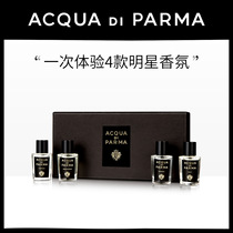 [Shunfeng Suda] Palma's water style series small gift box 5ml * 4 Q fragrant gift box Fugui tune