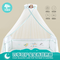 Crib mosquito net newborn child baby mosquito net full cover type liftable mosquito net with bracket universal bbbed mosquito net
