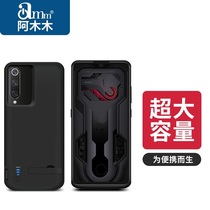 Amu Wood back clip battery suitable for millet 9 millet 10 mobile phone charging board case charging treasure set MI9 Wireless Pro mobile power ultra-thin large capacity wireless integrated portable m10