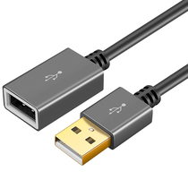 Aluminum shell usb extension cable gong dui mu desktop computer U DISK keyboard and mouse usb interface extension grade 0 5m1 m 1