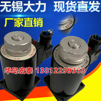 MFB1-5 5YC Electromagnet Coil Power Appliance 220VAC 55N 4MM Wuxi Power Appliance