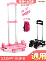 Climbing drawbar rack Bag Trolley Folding Car Elementary School Kids School Bag Rack Pull Rod Hand Pull Cart Girl School Bag