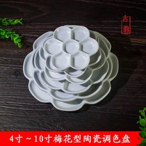 Jingdezhen ceramic plum blossom palette easy to clean art Chinese painting watercolor gouache size student palette