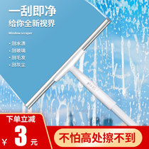 Glass wiping artifact household scraper wiper high-level double-sided cleaning window tool telescopic rod cleaning Special