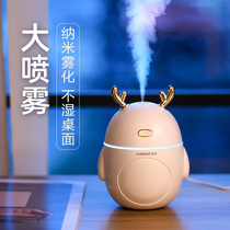 Humidifier home usb Mini Aromatherapy mute bedroom car air conditioner aromatherapy essential oil small office desktop