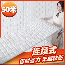 Foam wallpaper self-adhesive 3d three-dimensional wall stickers waterproof and moisture-proof wallpaper bedroom warm background wall Net red decorative stickers