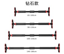  Single rod fitness hanging bar Childrens equipment Household mens horizontal bar pull-up indoor dormitory outfit hanging on the door