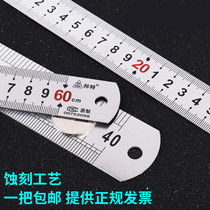 Steel ruler 1 meter 5 stainless steel ruler ruler thickening length 2 meters steel plate ruler 15 20 30cm50 60 iron ruler