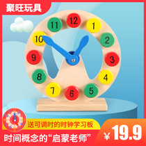 Childrens clock cognitive toy baby digital puzzle early education shape matching one year old two year old baby brain intelligence