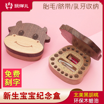 Baby souvenir newborn baby fetal hair collection box umbilical cord preservation bottle fetal hair deciduous teeth boys and girls navel gifts