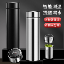 High value stainless steel thermos cup male high-grade cup tea separation water cup female personal special tea cup customization