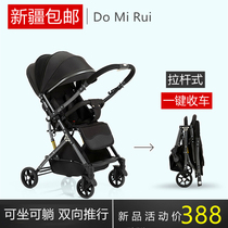 Two-way light baby stroller can sit down one key folding high landscape newborn baby umbrella car Xinjiang