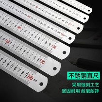 Steel ruler thickening 1 m hard ruler ruler 15 20 30 50cm cm woodworking steel ruler bar baking 2 M tool