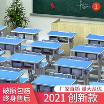 Desks and chairs Primary school students Childrens learning table set School guidance class double training table Home desk and chair combination