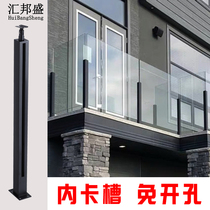  Glass balcony guardrail Attic fence rod Glass hole-free column Stainless steel stair handrail Simple Huibangsheng