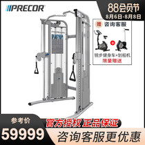 Precor FTS Glide Small flying bird comprehensive functional trainer Household strength equipment Fitness equipment