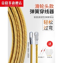 Threader electrical artifact cable lead pull line the wire cable dark line pipe string conduit threading pipe